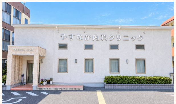 クリニック外観